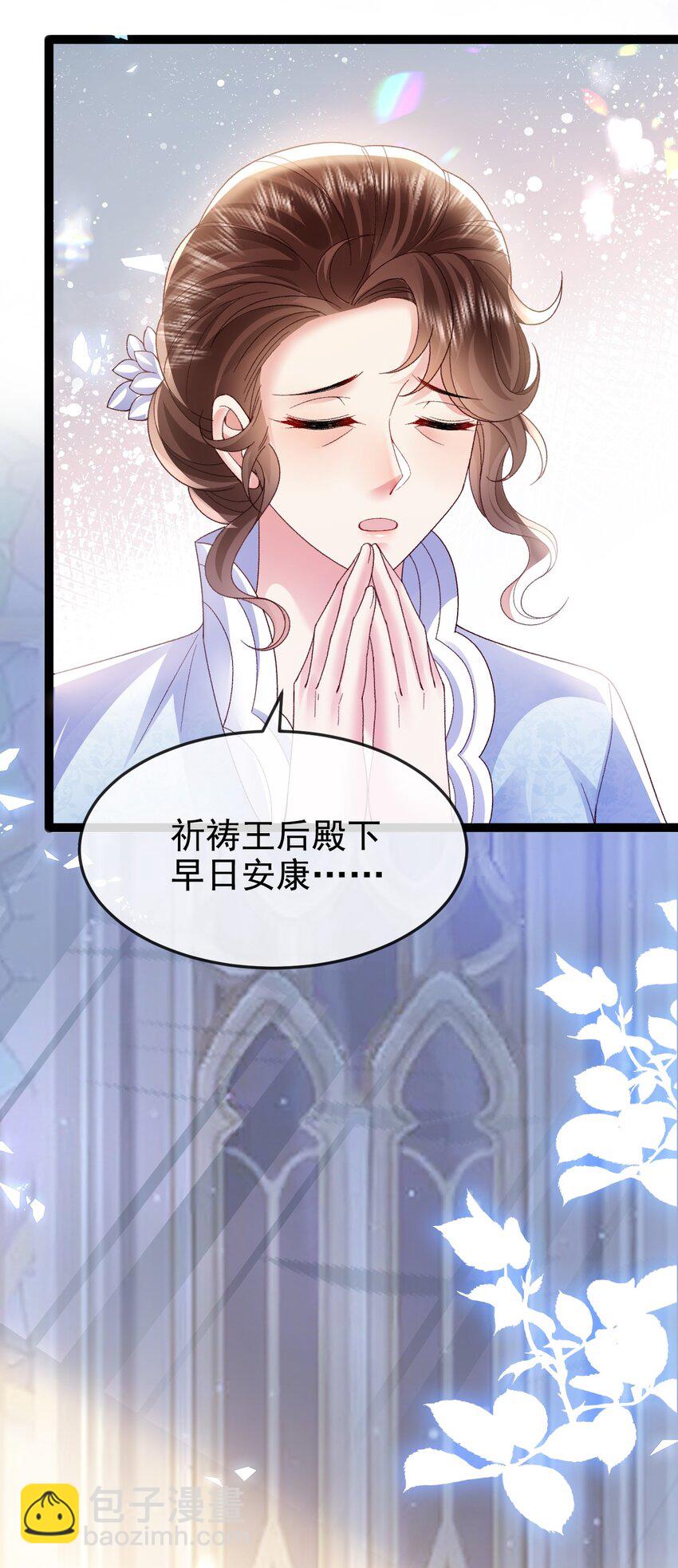 第15话 被抓住就死定了-第15话