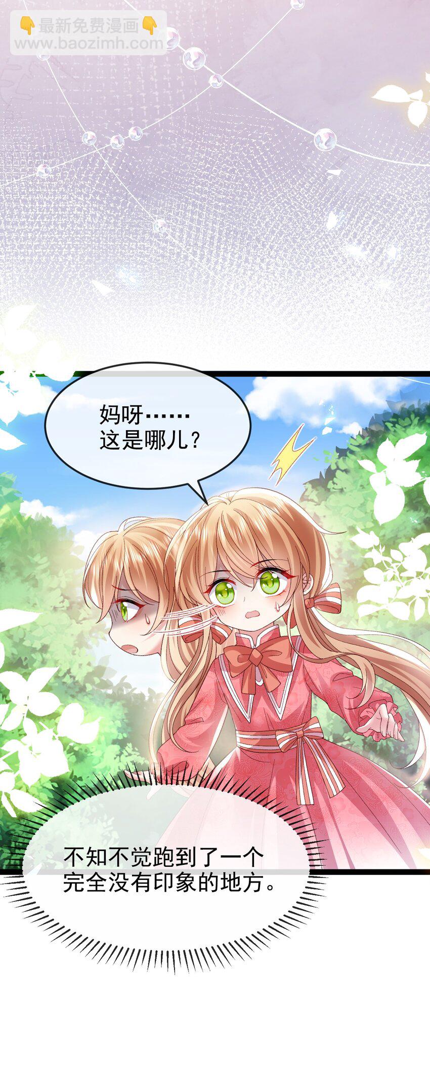 第15话 被抓住就死定了-第15话