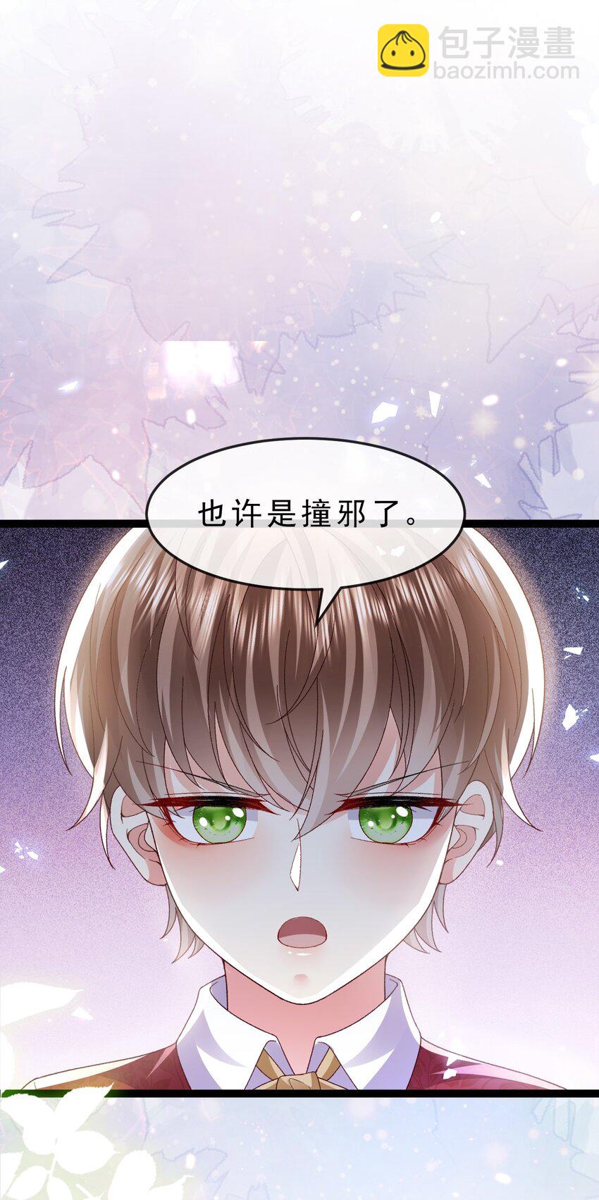 第17话 亲自面试-第17话