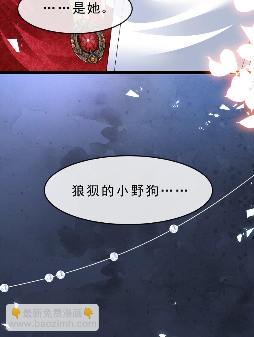 第17话 亲自面试-第17话