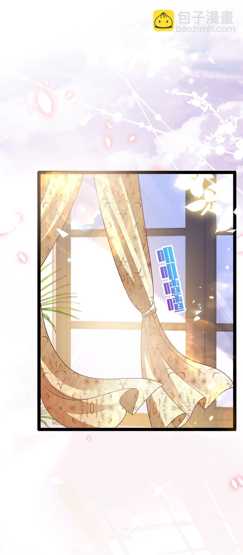 第17话 亲自面试-第17话