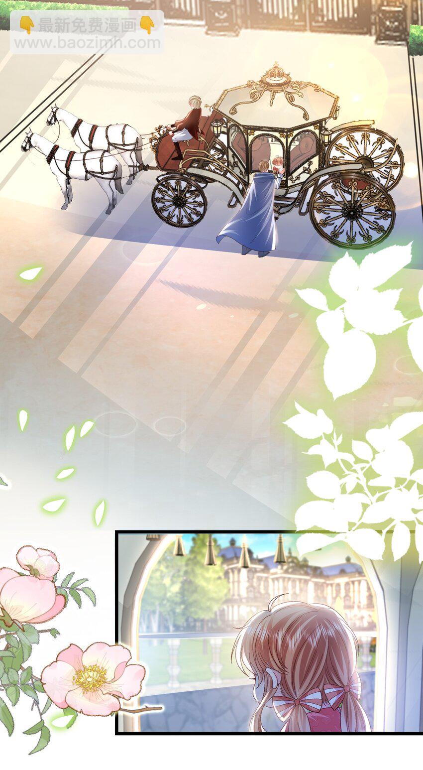 第19话 我搞砸了吗-第19话