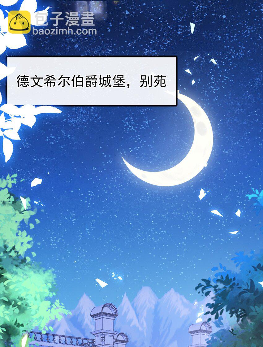 第21话 义务教育-第21话