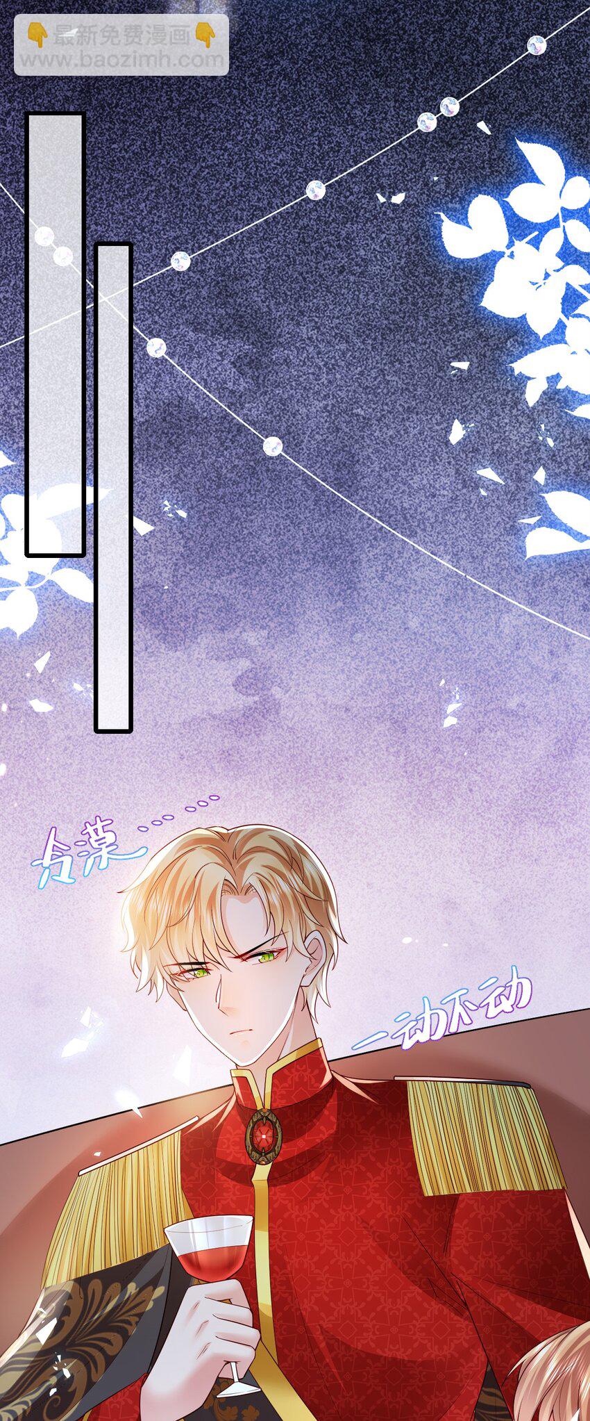 第23话 难道她很好看吗-第23话