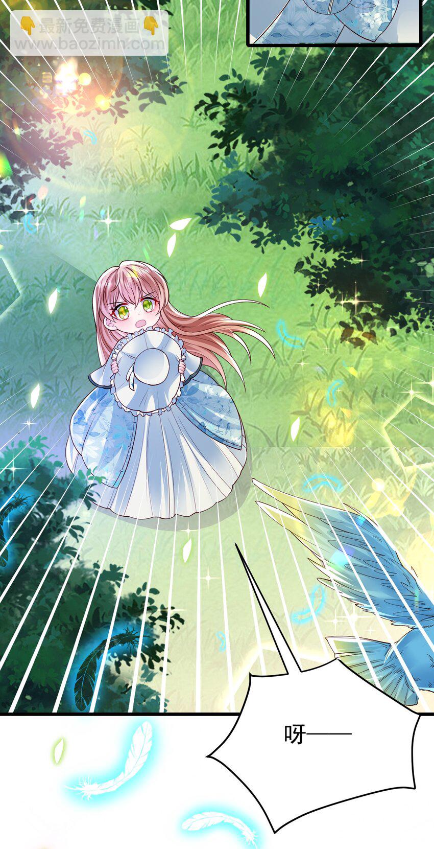 第23话 难道她很好看吗-第23话