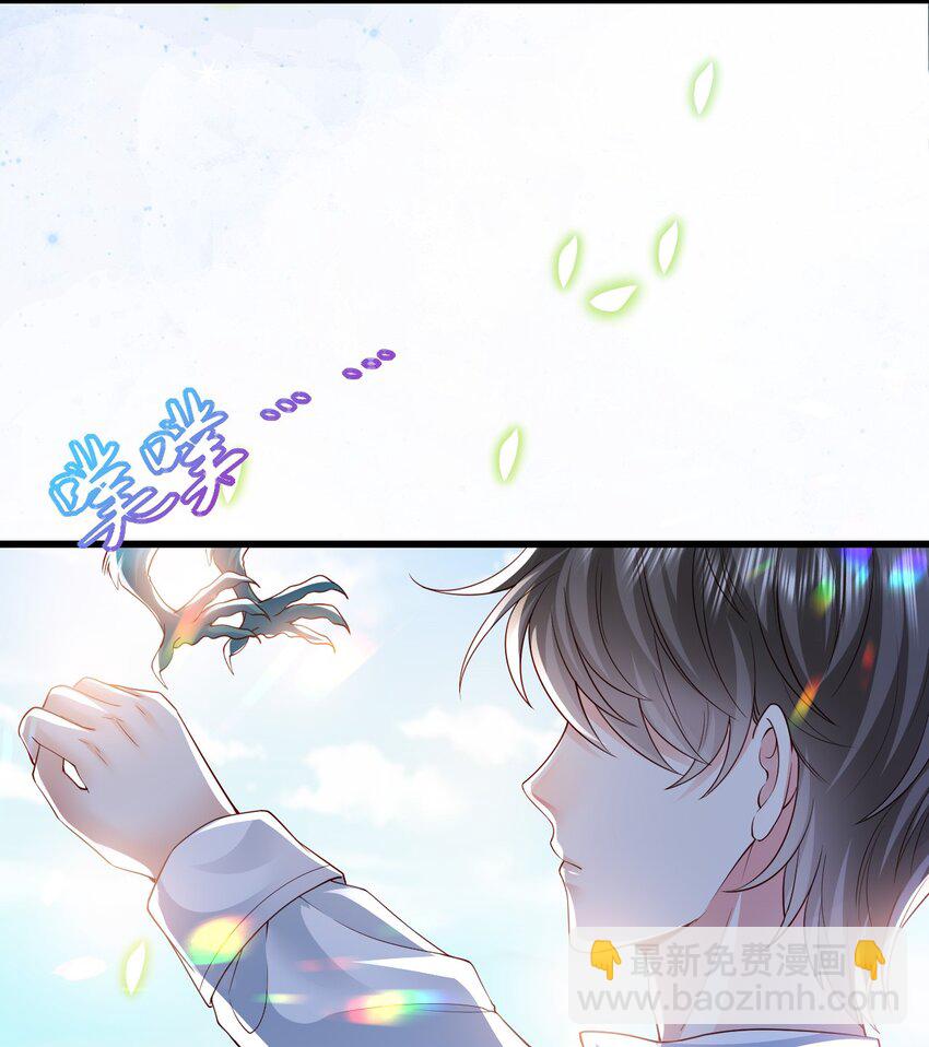 第23话 难道她很好看吗-第23话