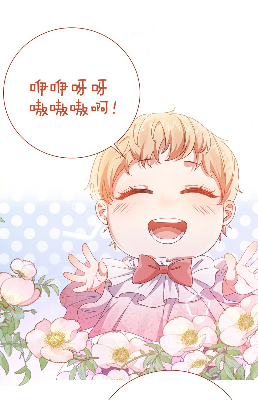 第23话 难道她很好看吗-第23话