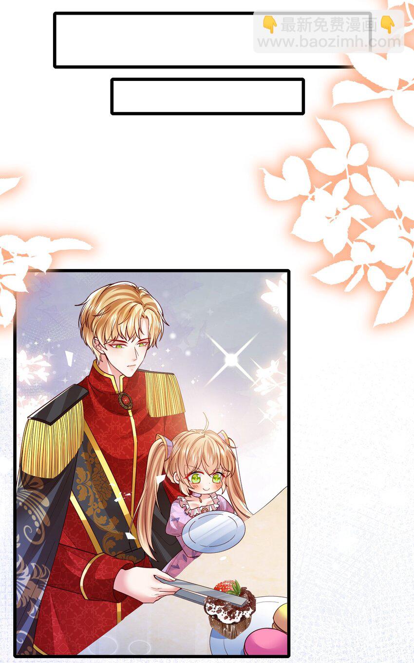 第23话 难道她很好看吗-第23话