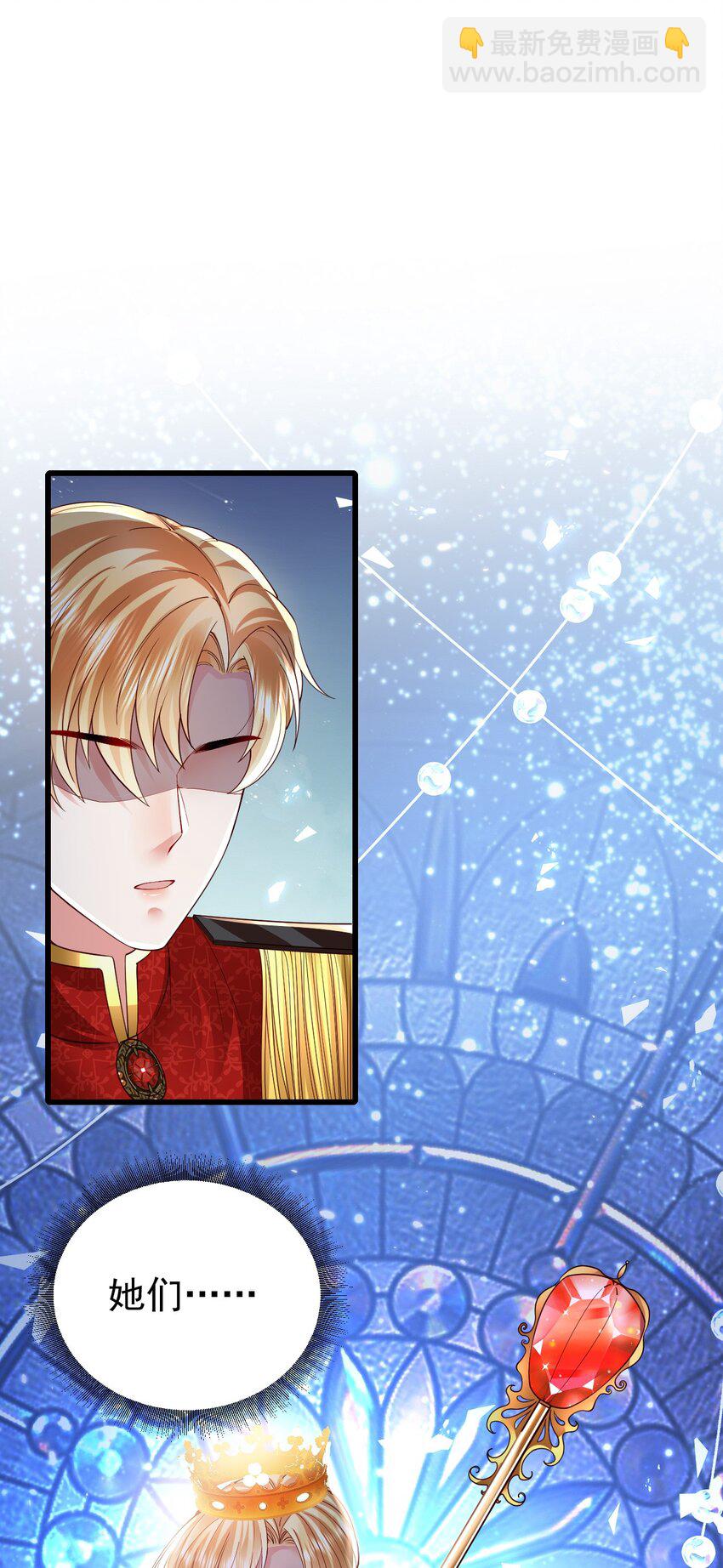 第23话 难道她很好看吗-第23话