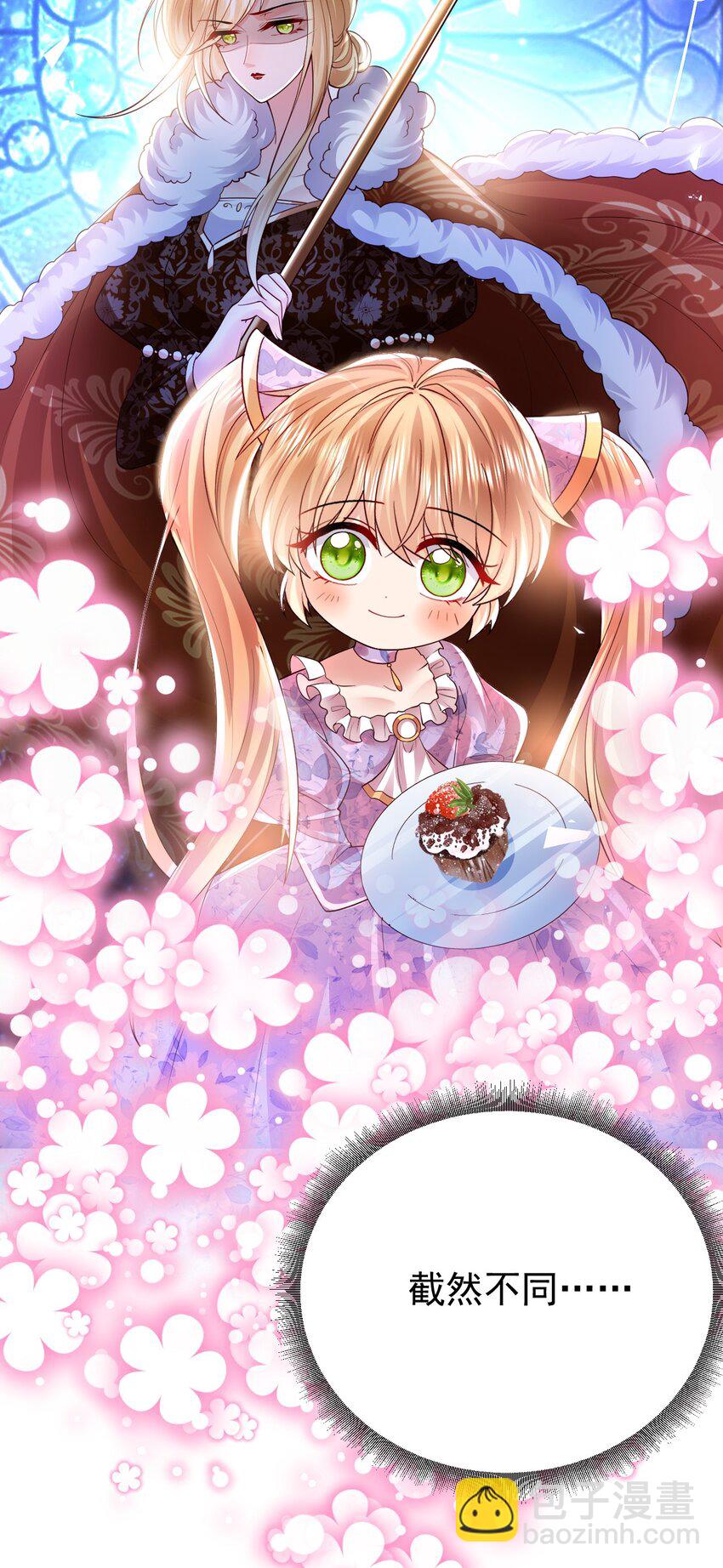 第23话 难道她很好看吗-第23话