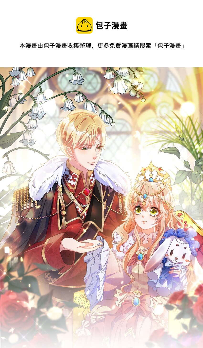 第25话 黑魔法的气息-第25话