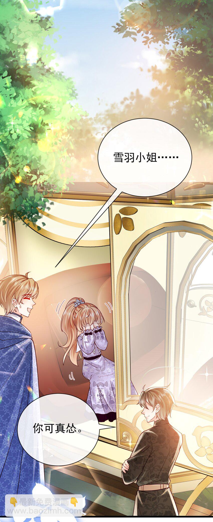 第25话 黑魔法的气息-第25话