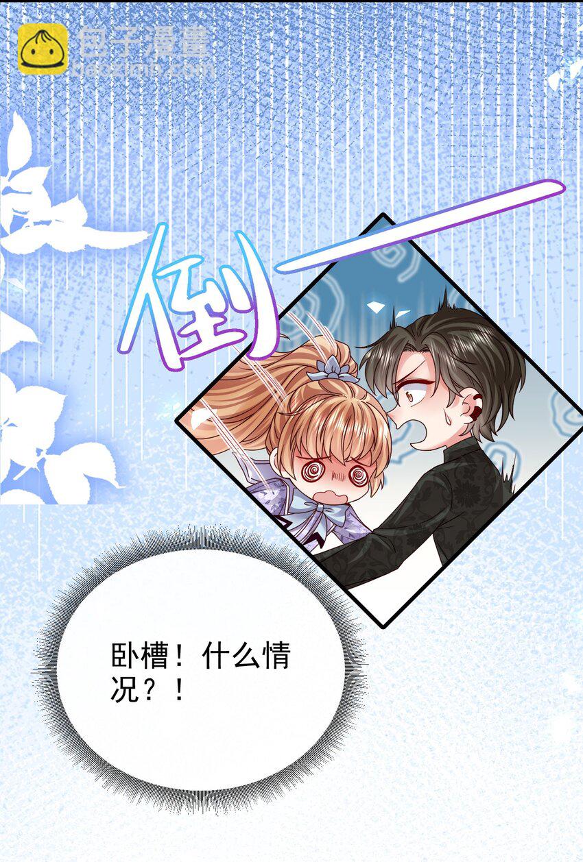 第25话 黑魔法的气息-第25话