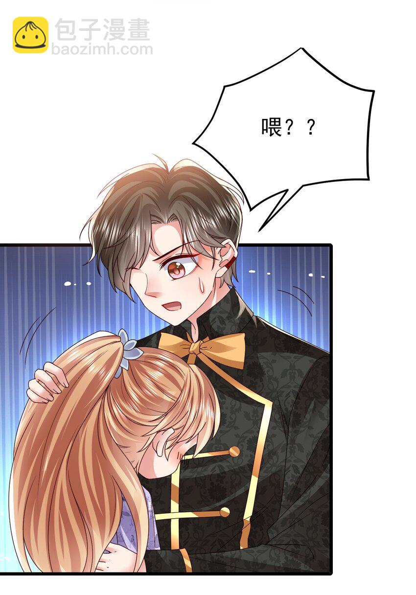 第25话 黑魔法的气息-第25话