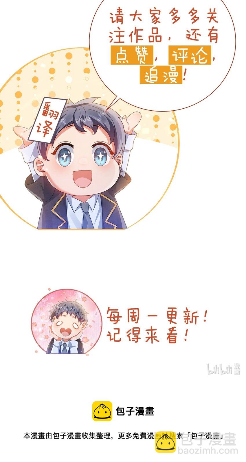 第25话 黑魔法的气息-第25话