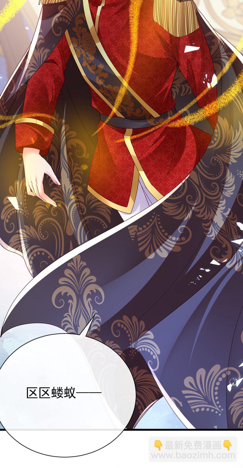 第25话 黑魔法的气息-第25话