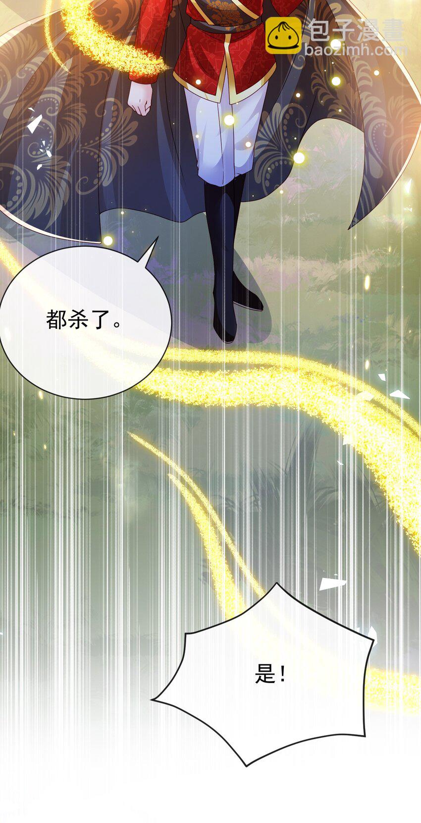 第25话 黑魔法的气息-第25话