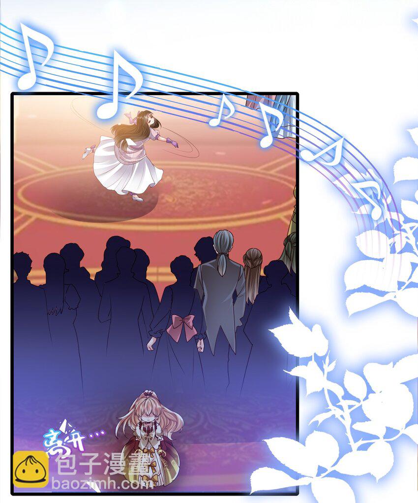 第27话 不用羡慕她-第27话