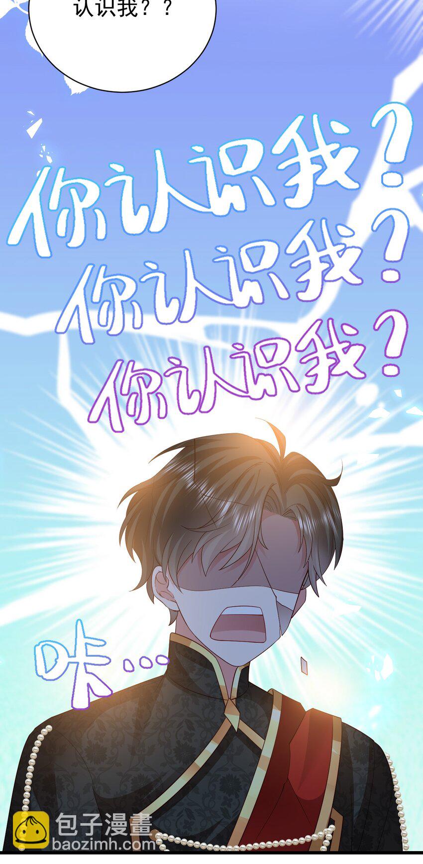 第27话 不用羡慕她-第27话