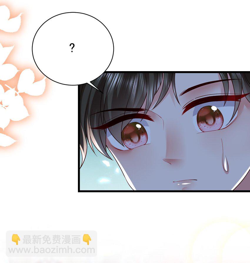 第27话 不用羡慕她-第27话