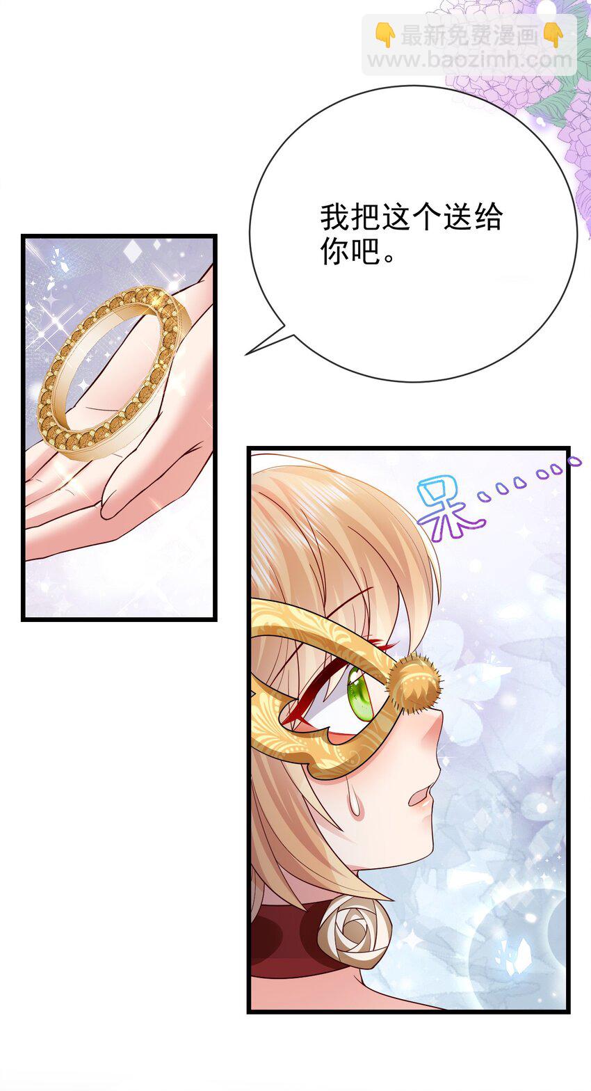 第29话 去死吧-第29话