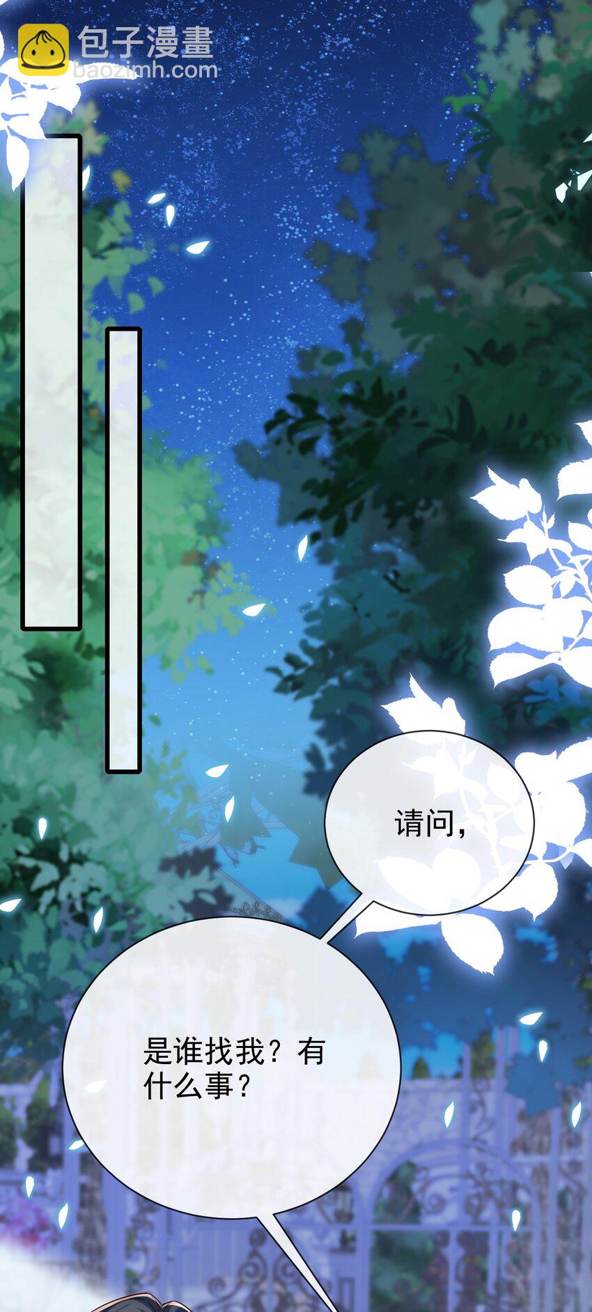 第29话 去死吧-第29话