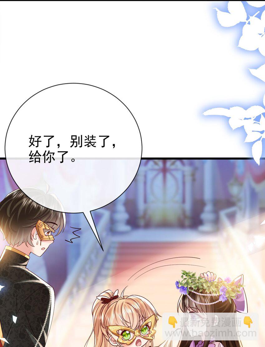 第29话 去死吧-第29话