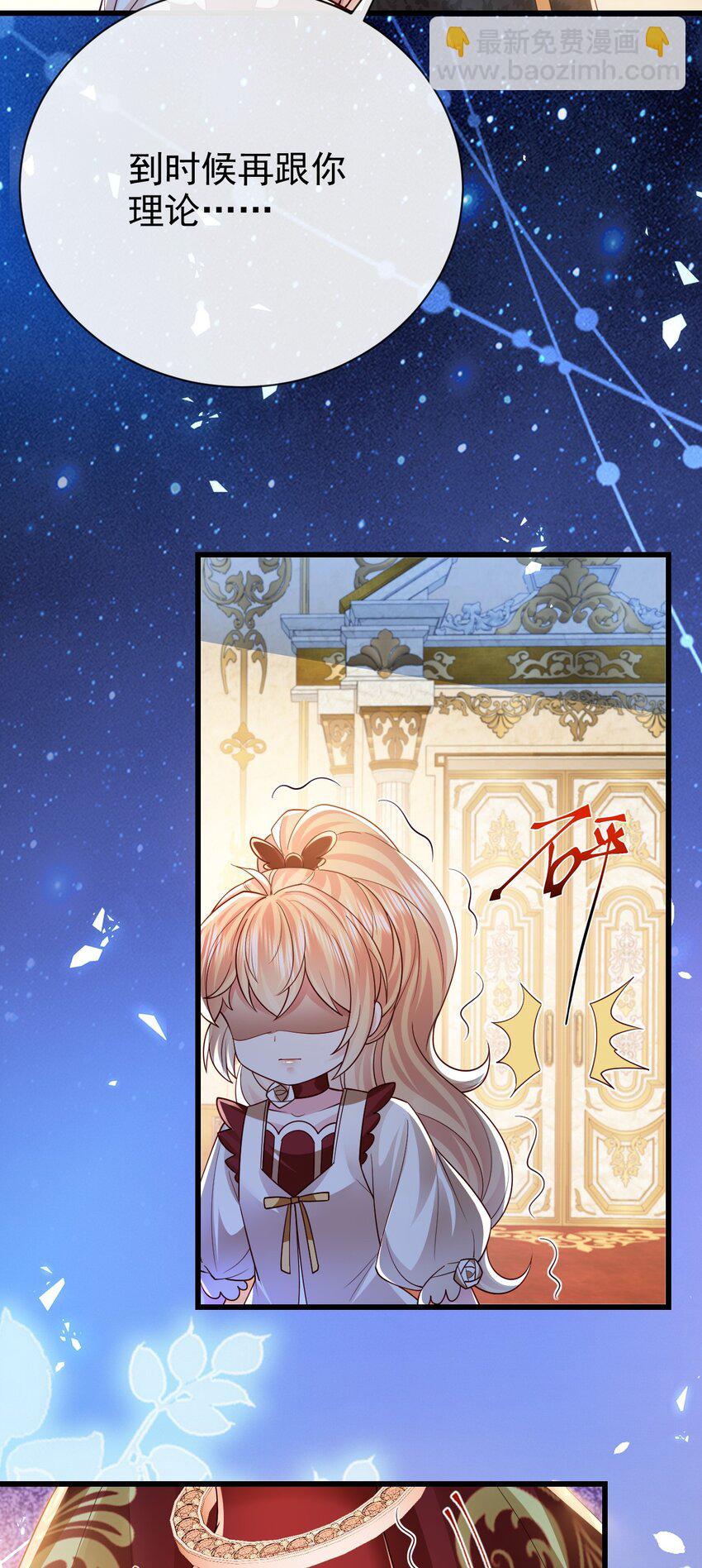 第31话 把她抓起来-第31话