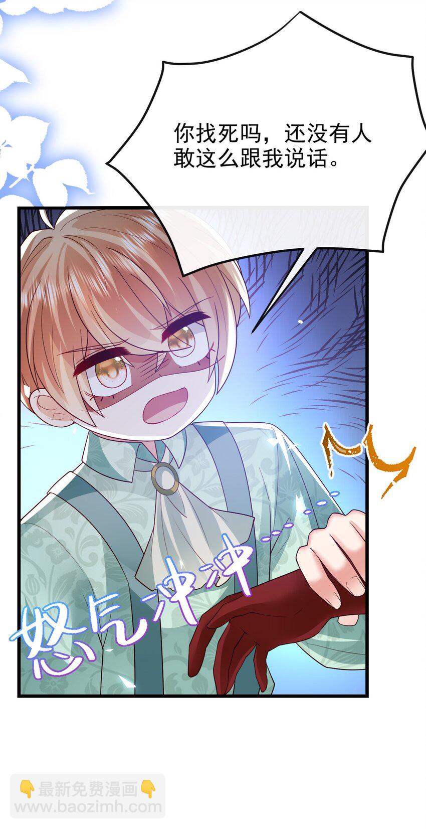 第31话 把她抓起来-第31话