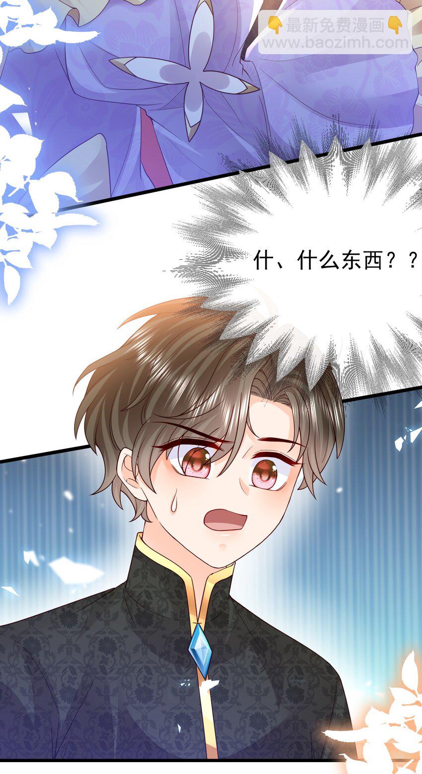 第37话 回宫吧-第37话