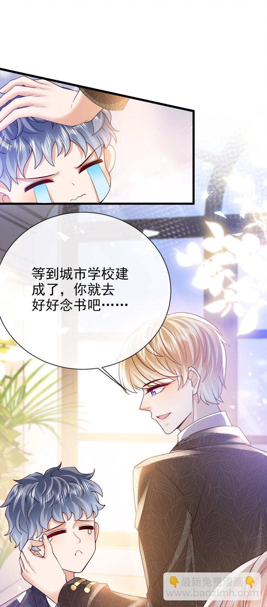 第37话 回宫吧-第37话