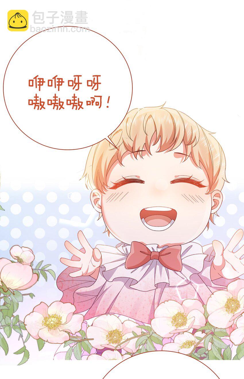 第37话 回宫吧-第37话