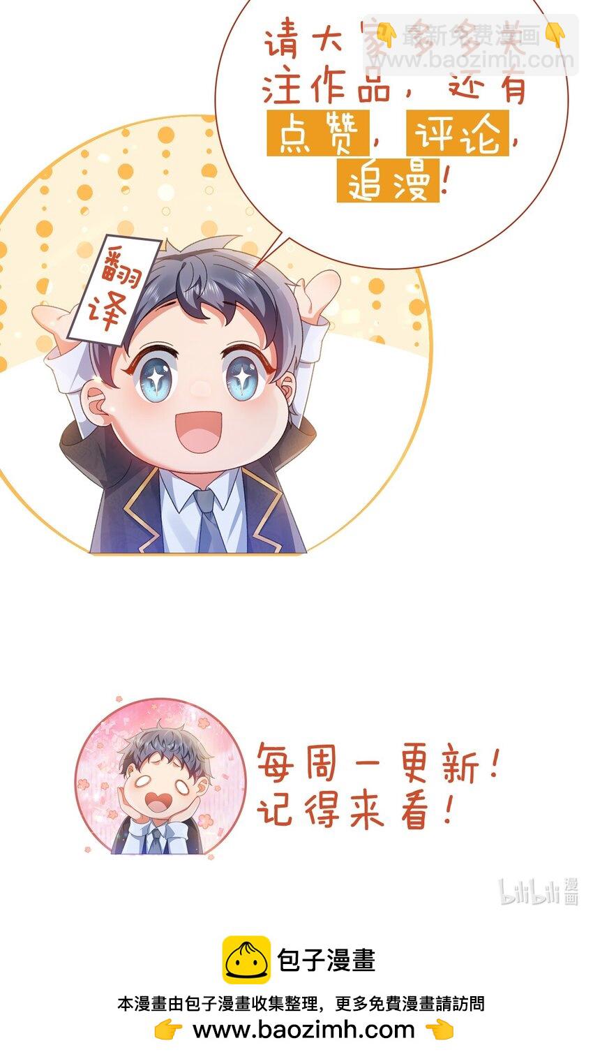 第37话 回宫吧-第37话