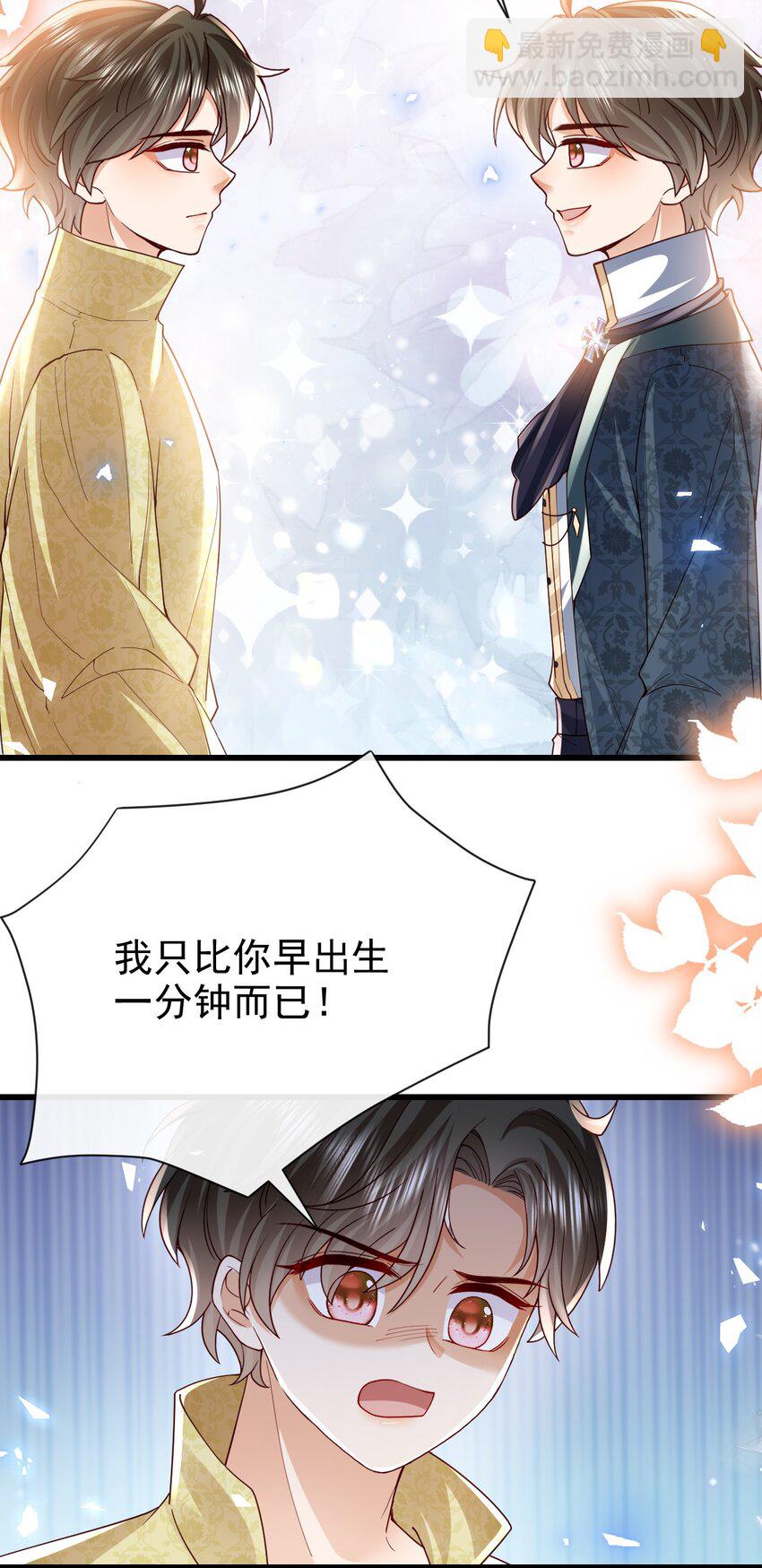 第39话 双子-第39话