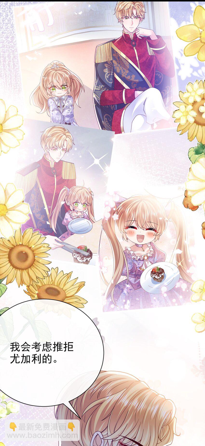 第39话 双子-第39话