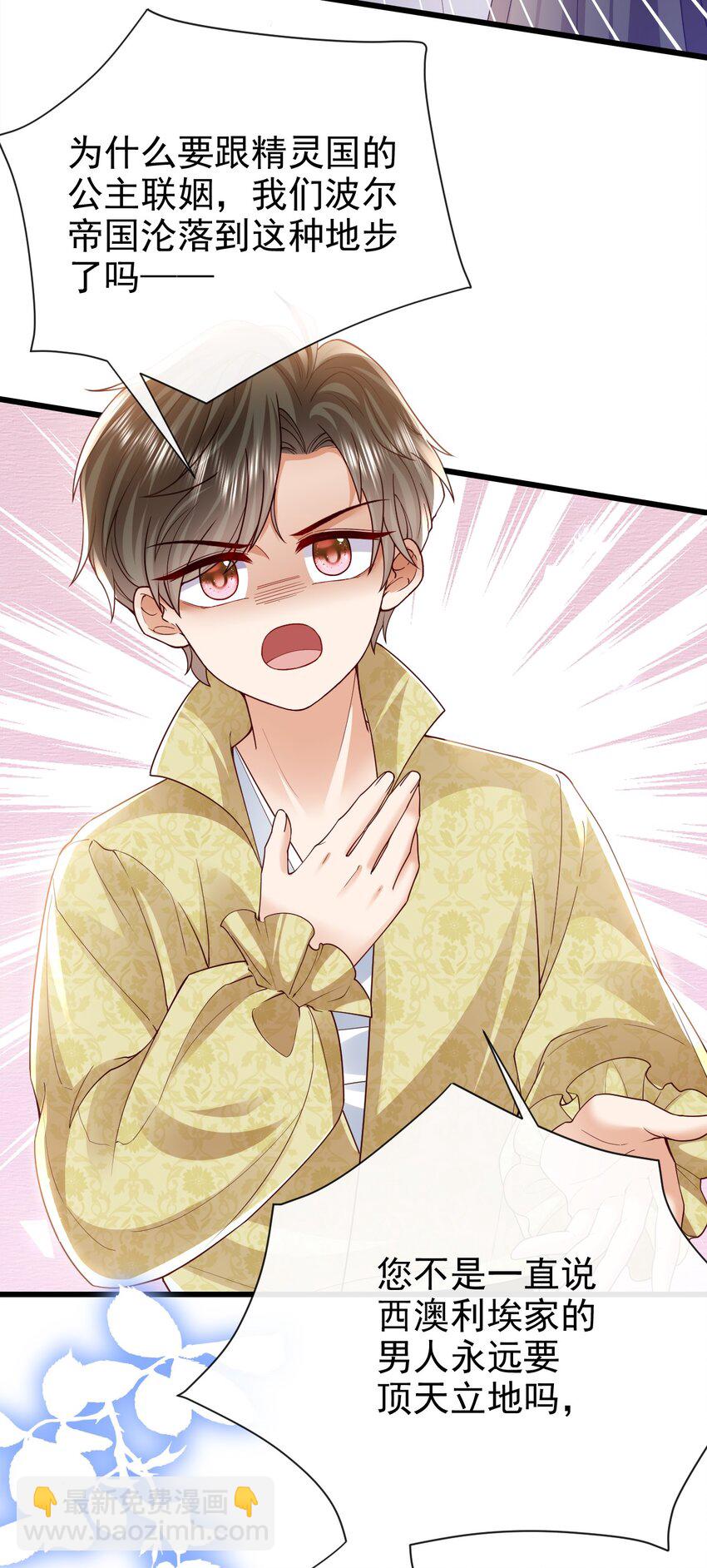 第39话 双子-第39话