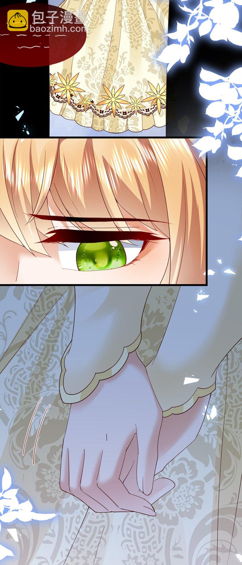 第41话 他生气了-第41话