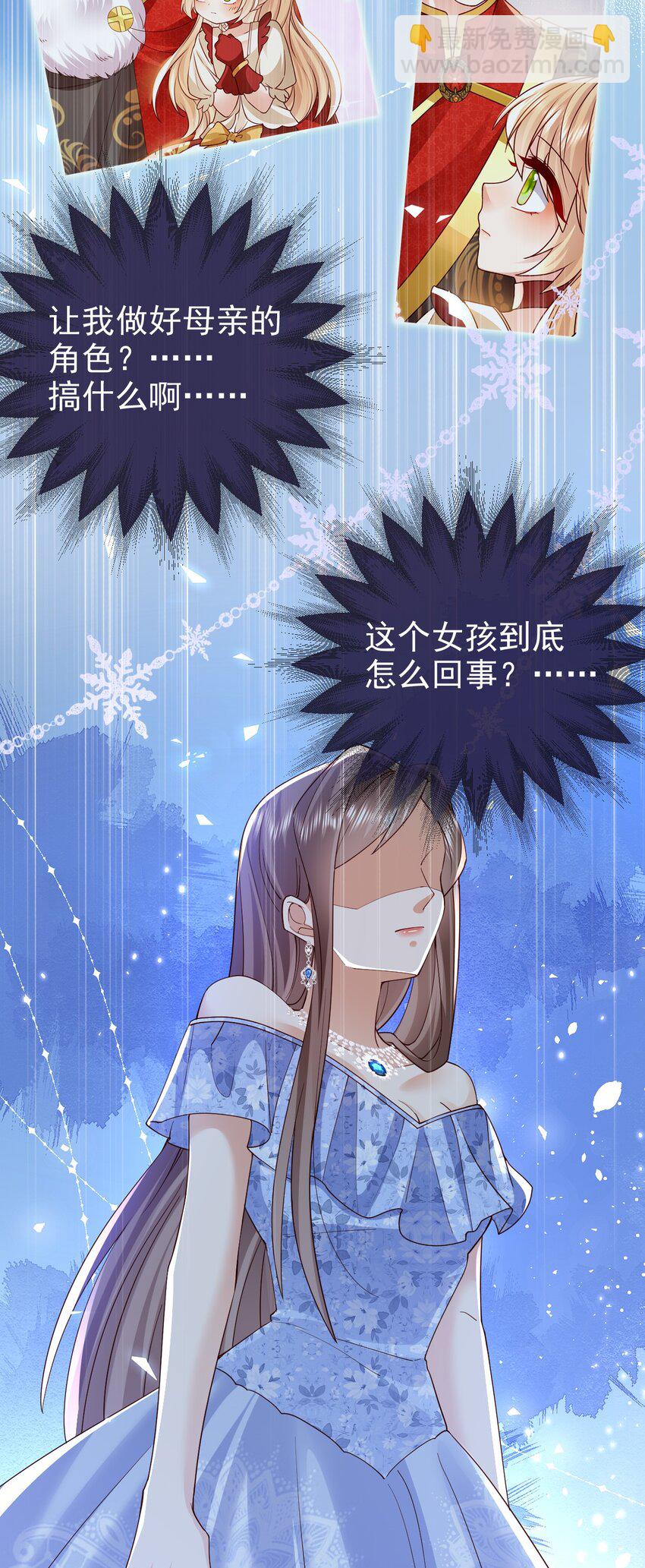 第43话 新朋友-第43话