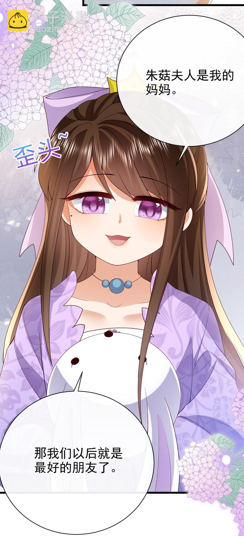 第43话 新朋友-第43话