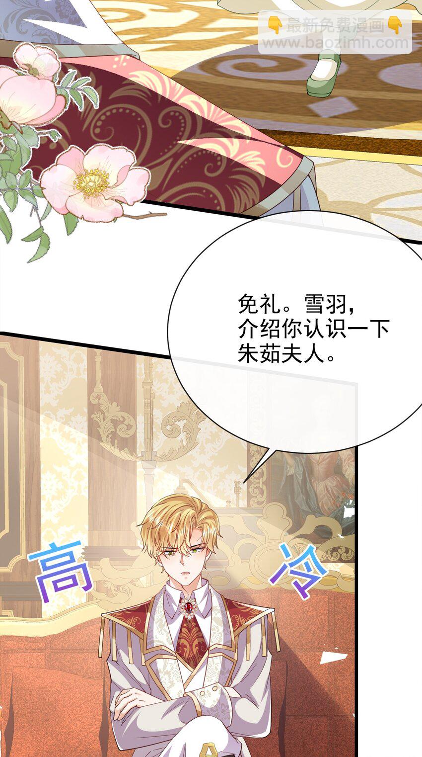 第43话 新朋友-第43话