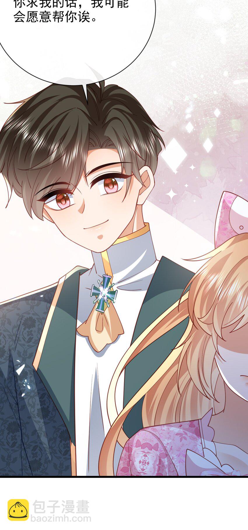 第47话 吐真貘-第47话