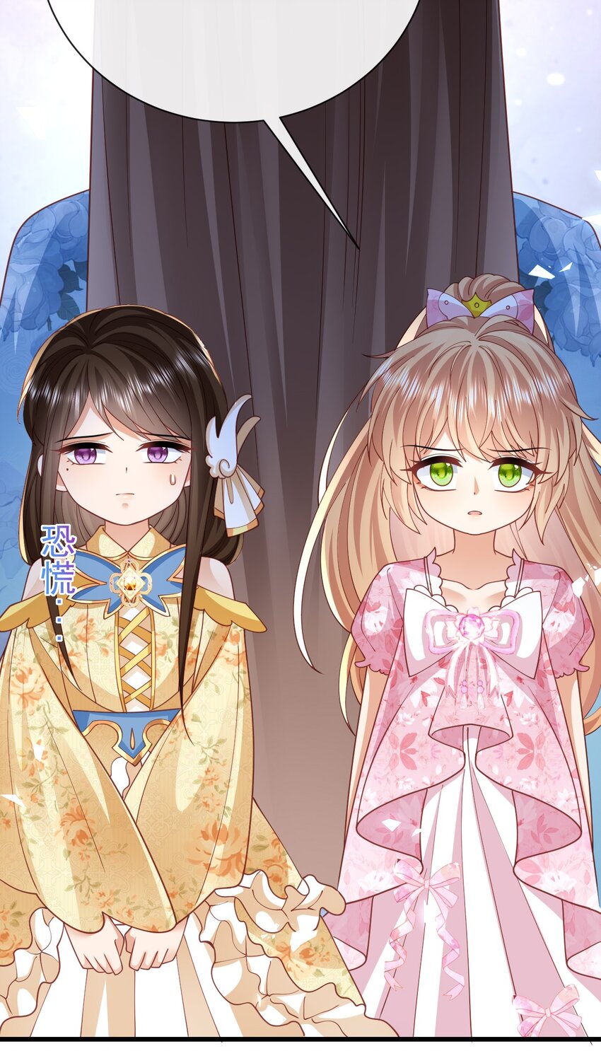 第47话 吐真貘-第47话