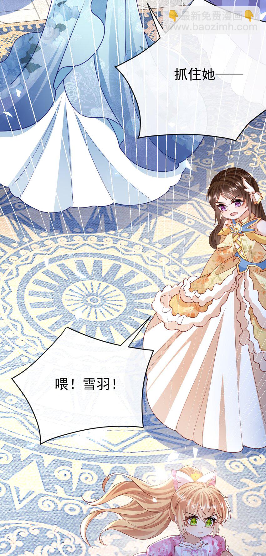 第47话 吐真貘-第47话