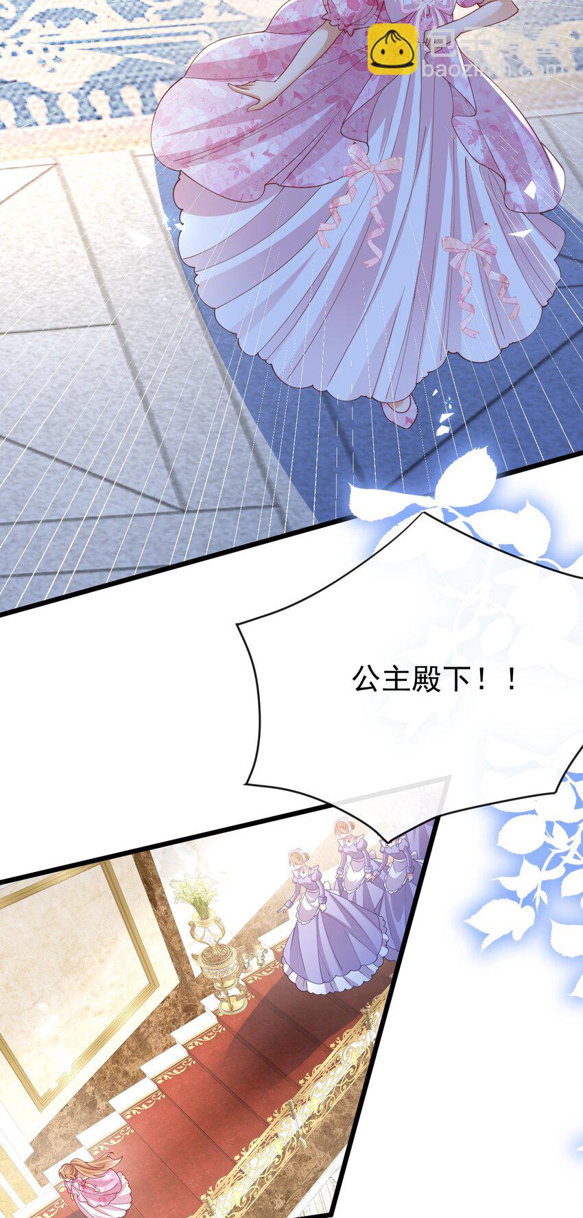 第47话 吐真貘-第47话