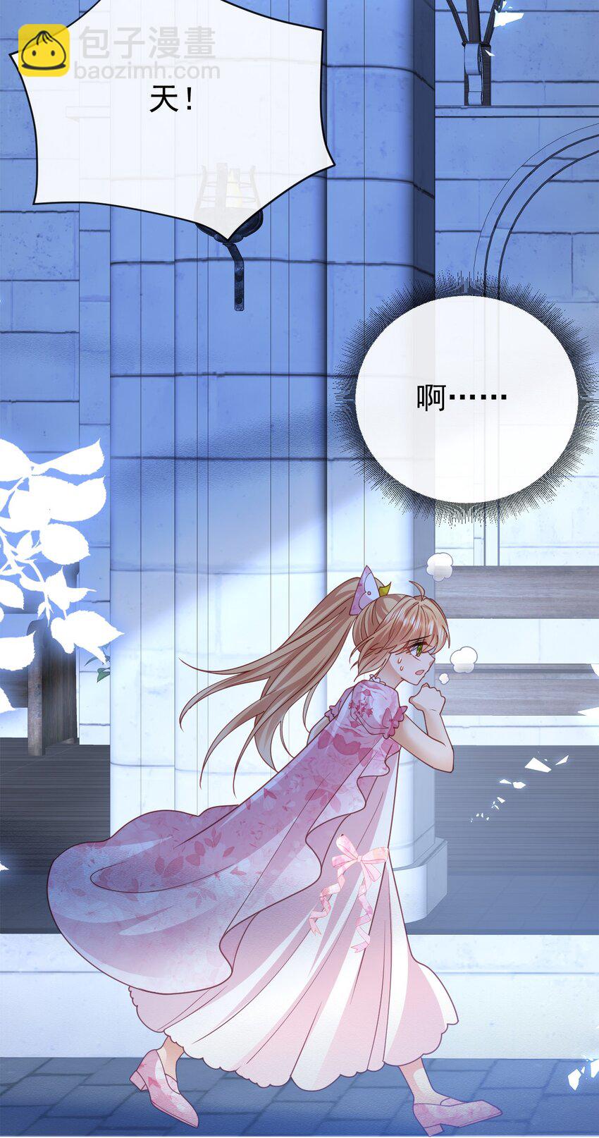 第47话 吐真貘-第47话