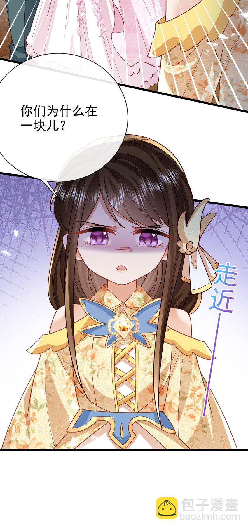 第47话 吐真貘-第47话