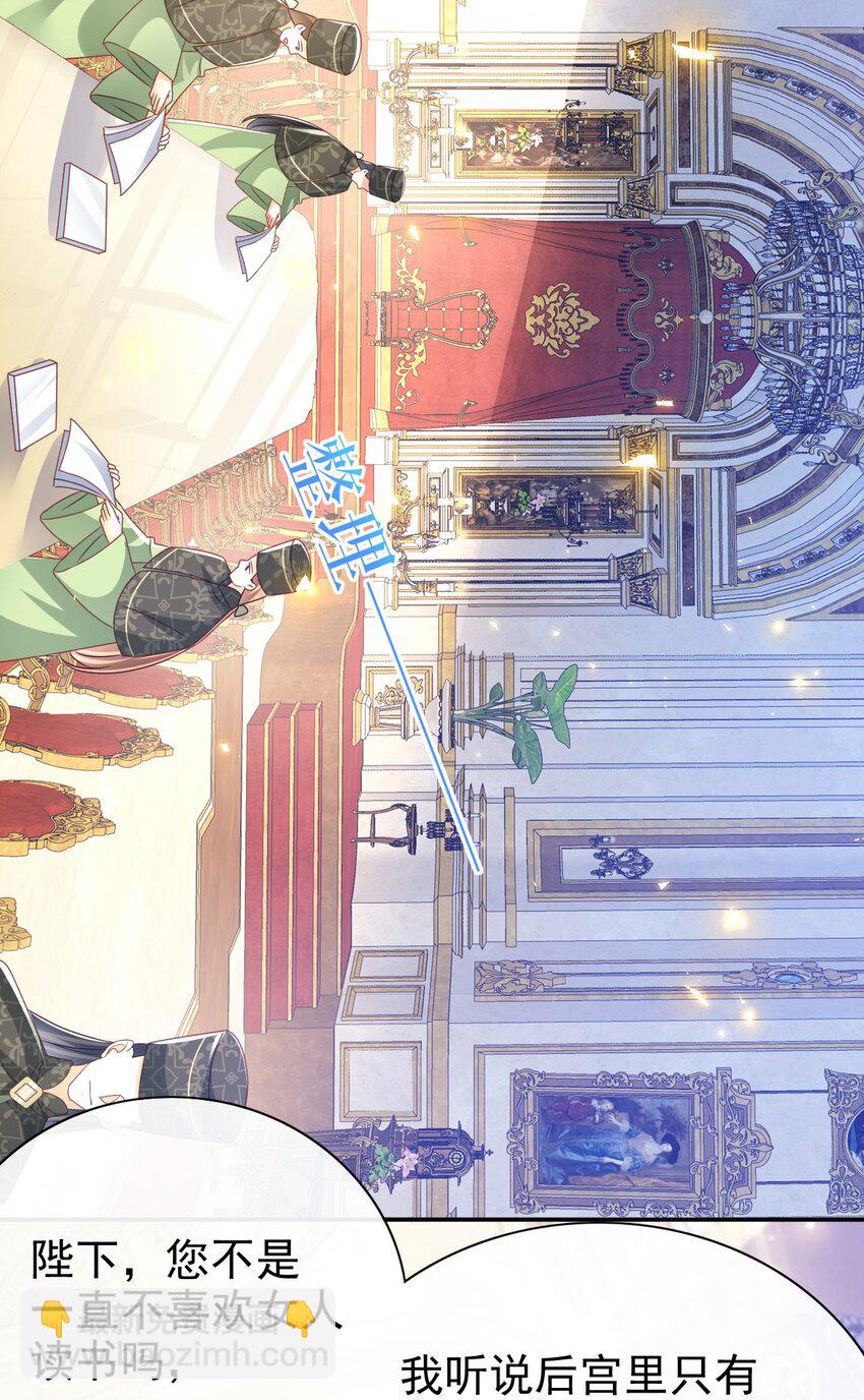 第49话 皇家小学校-第49话