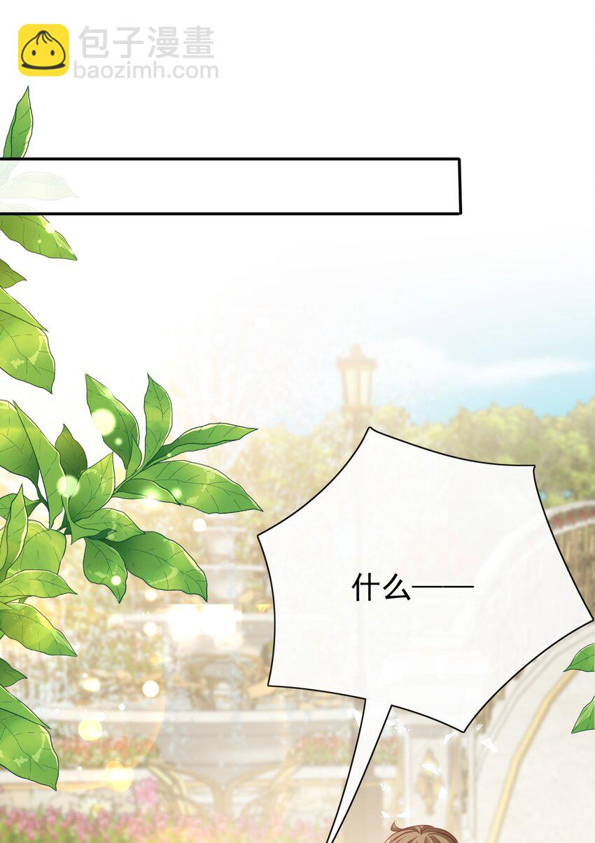 第49话 皇家小学校-第49话