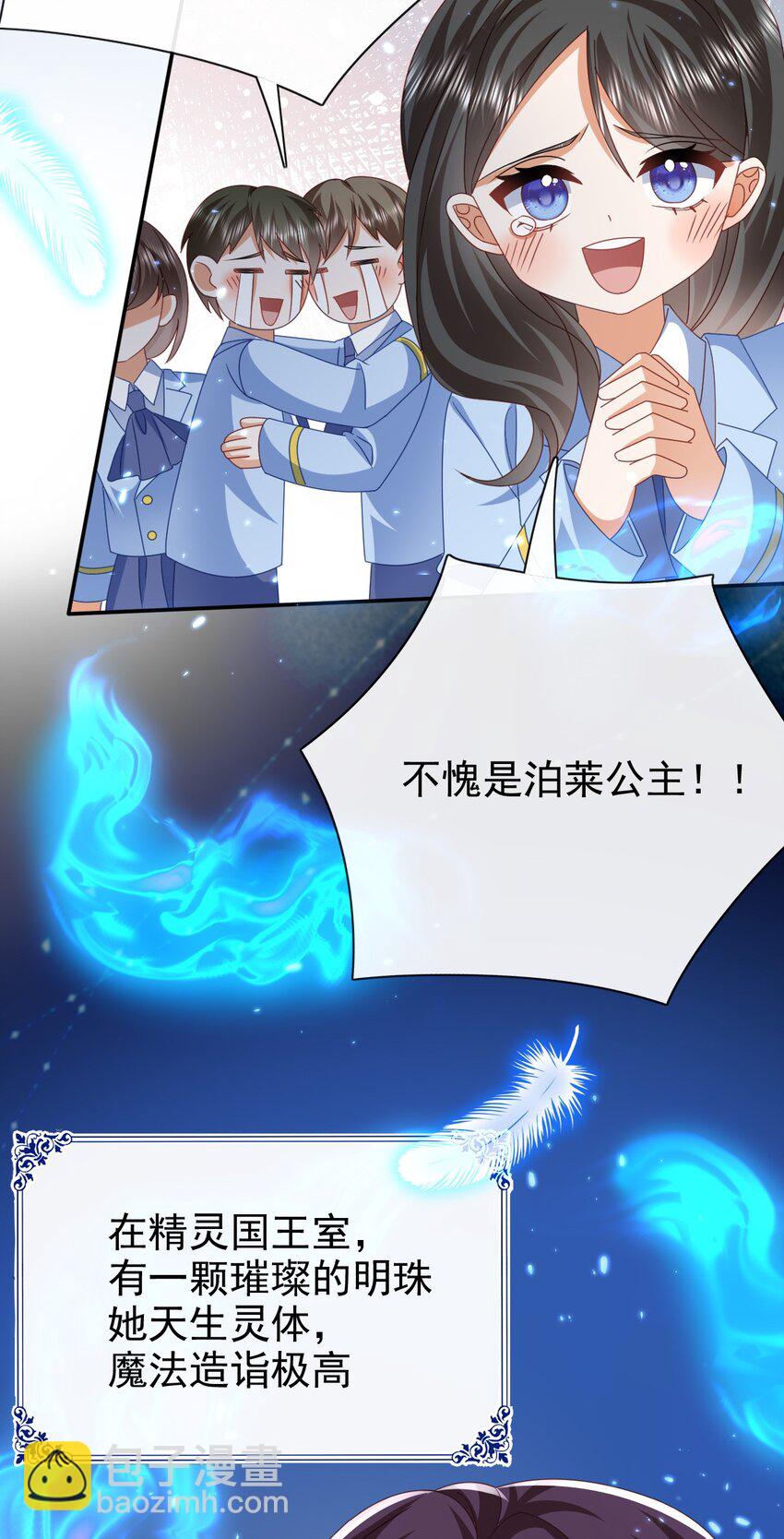 第51话 试炼-第51话