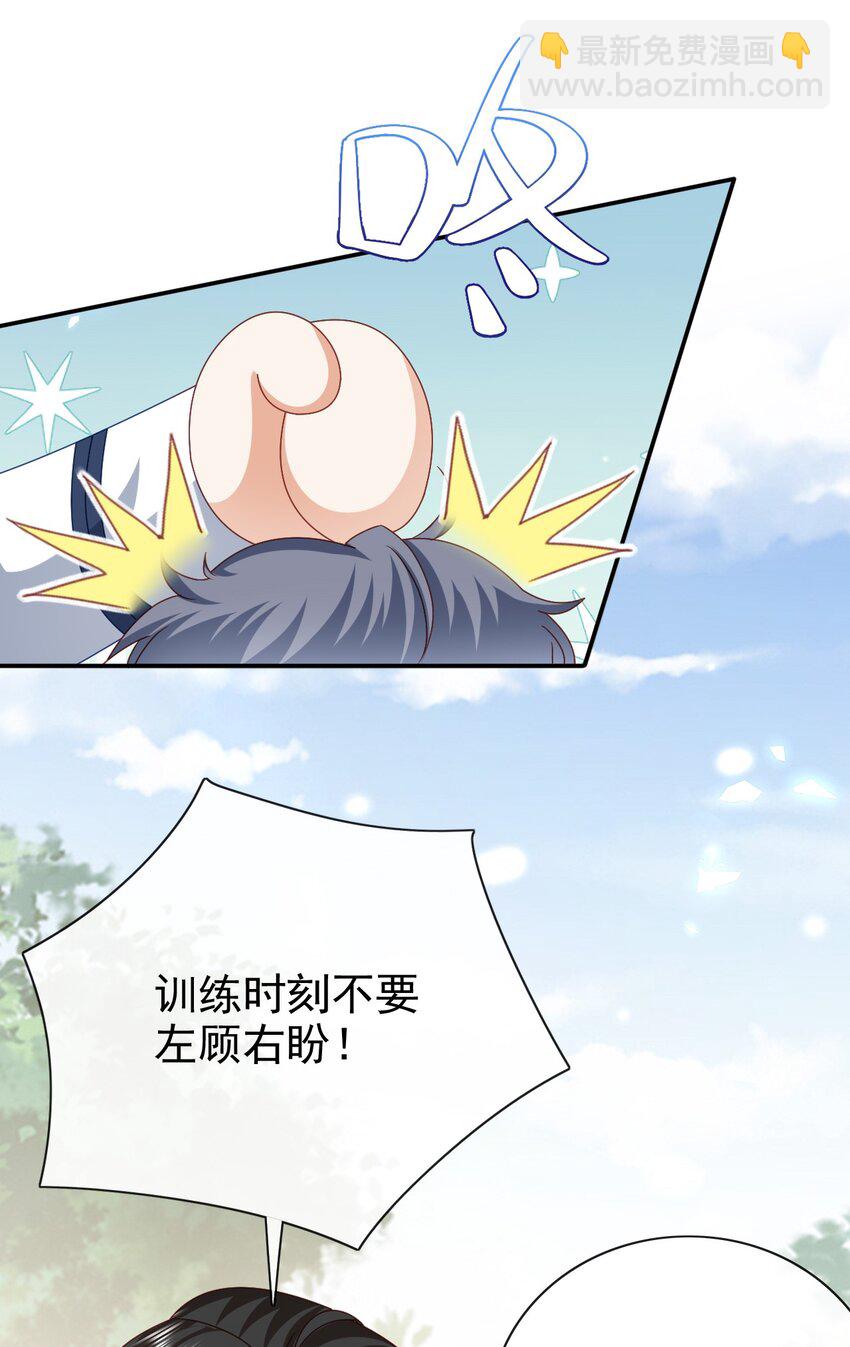 第53话 想保护你-第53话